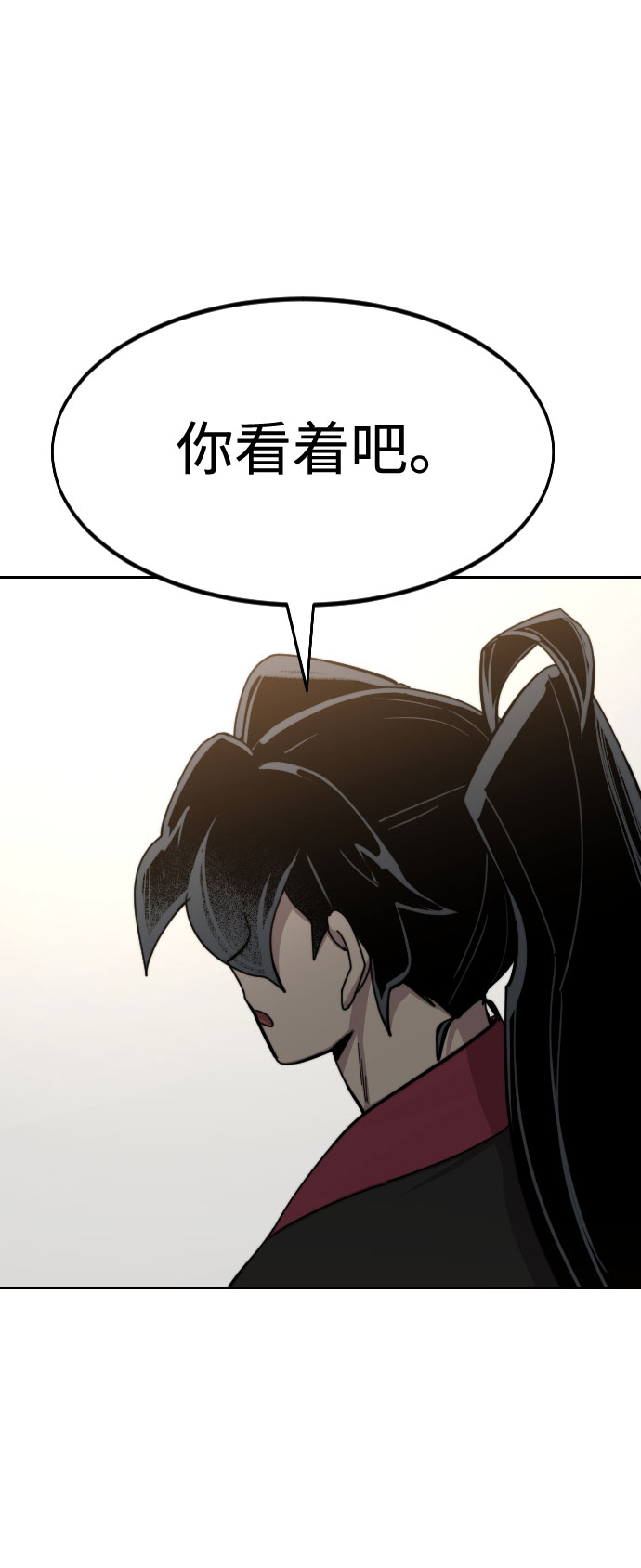 第60话30