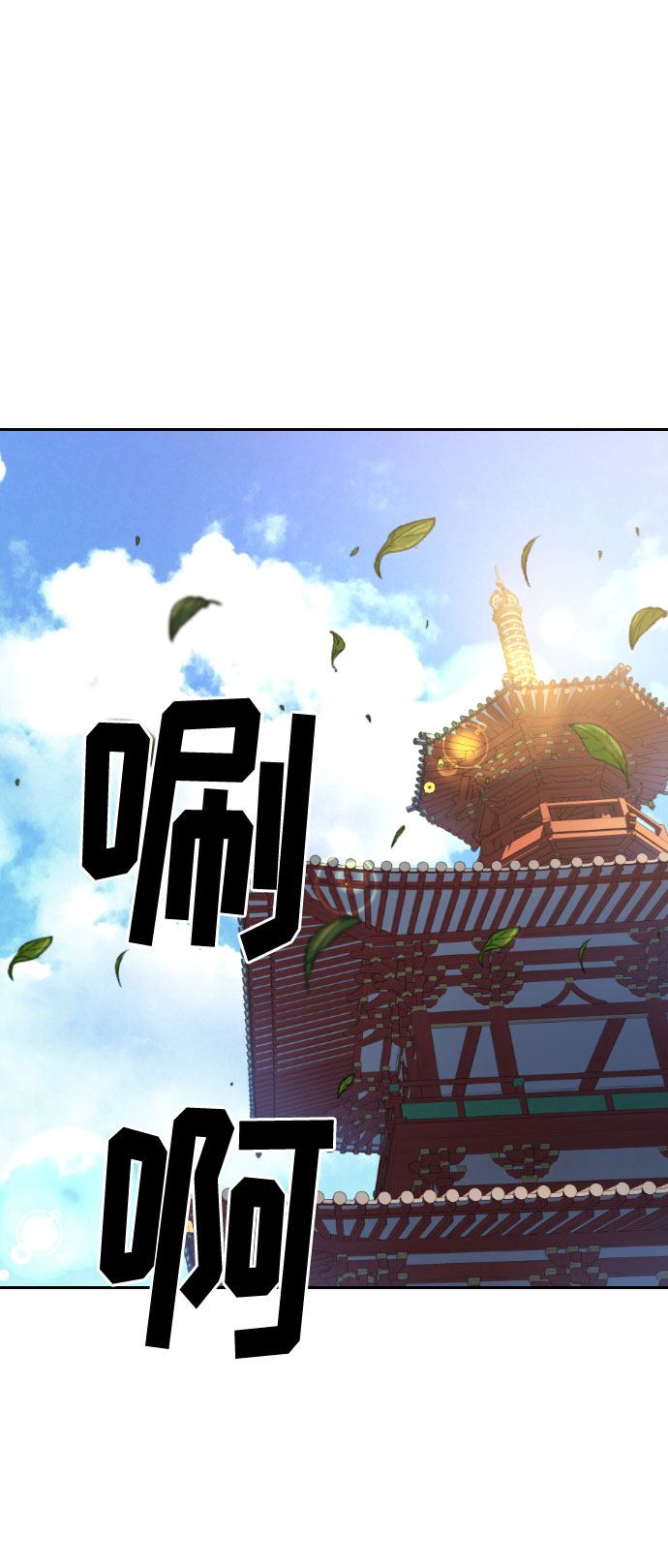 第24话86