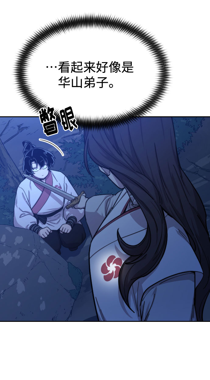 第36话4