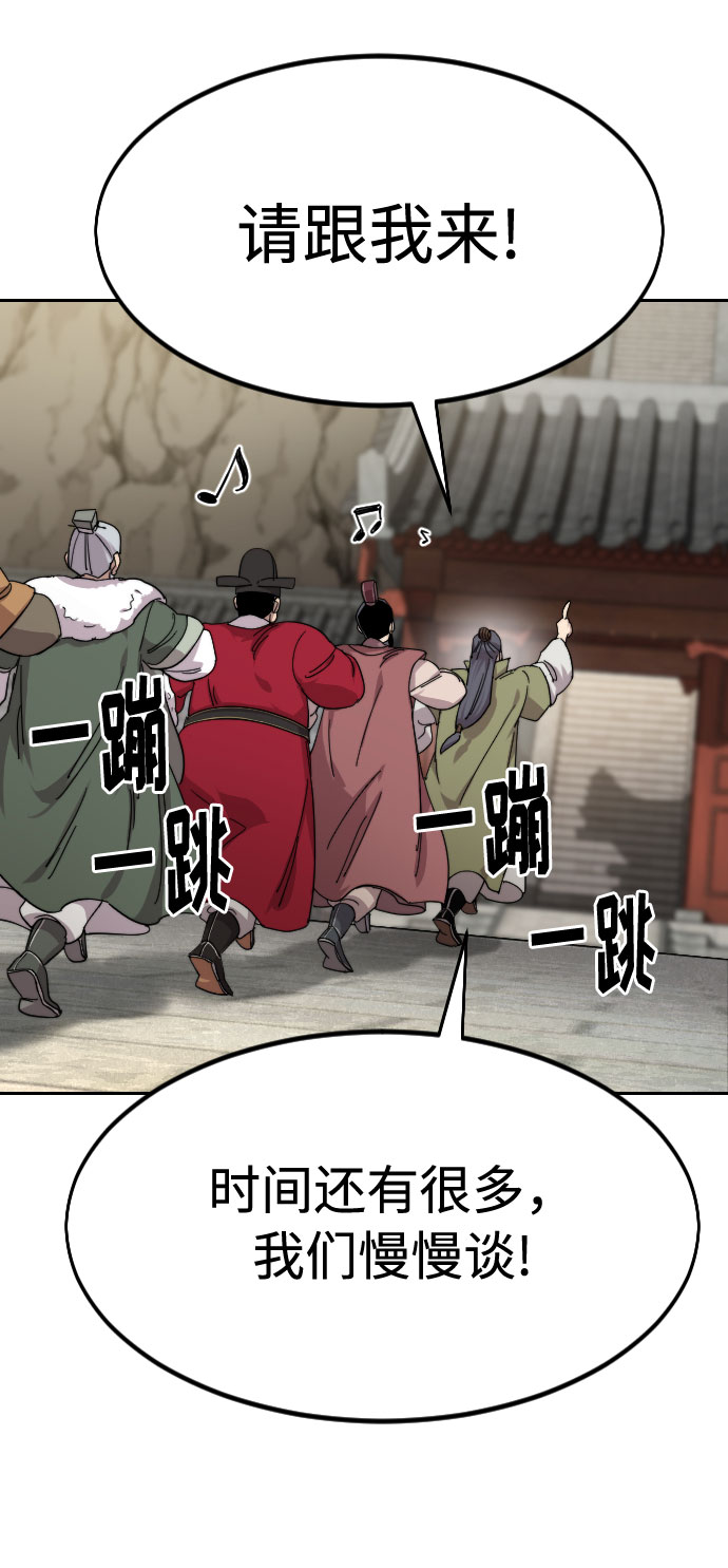 第69话99