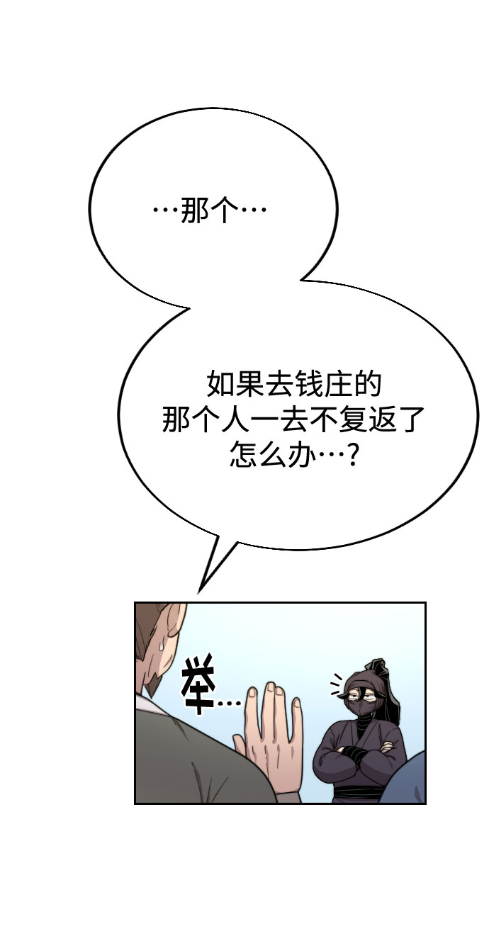 第13话113
