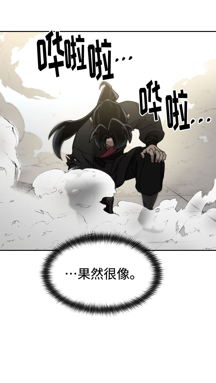 第67话79