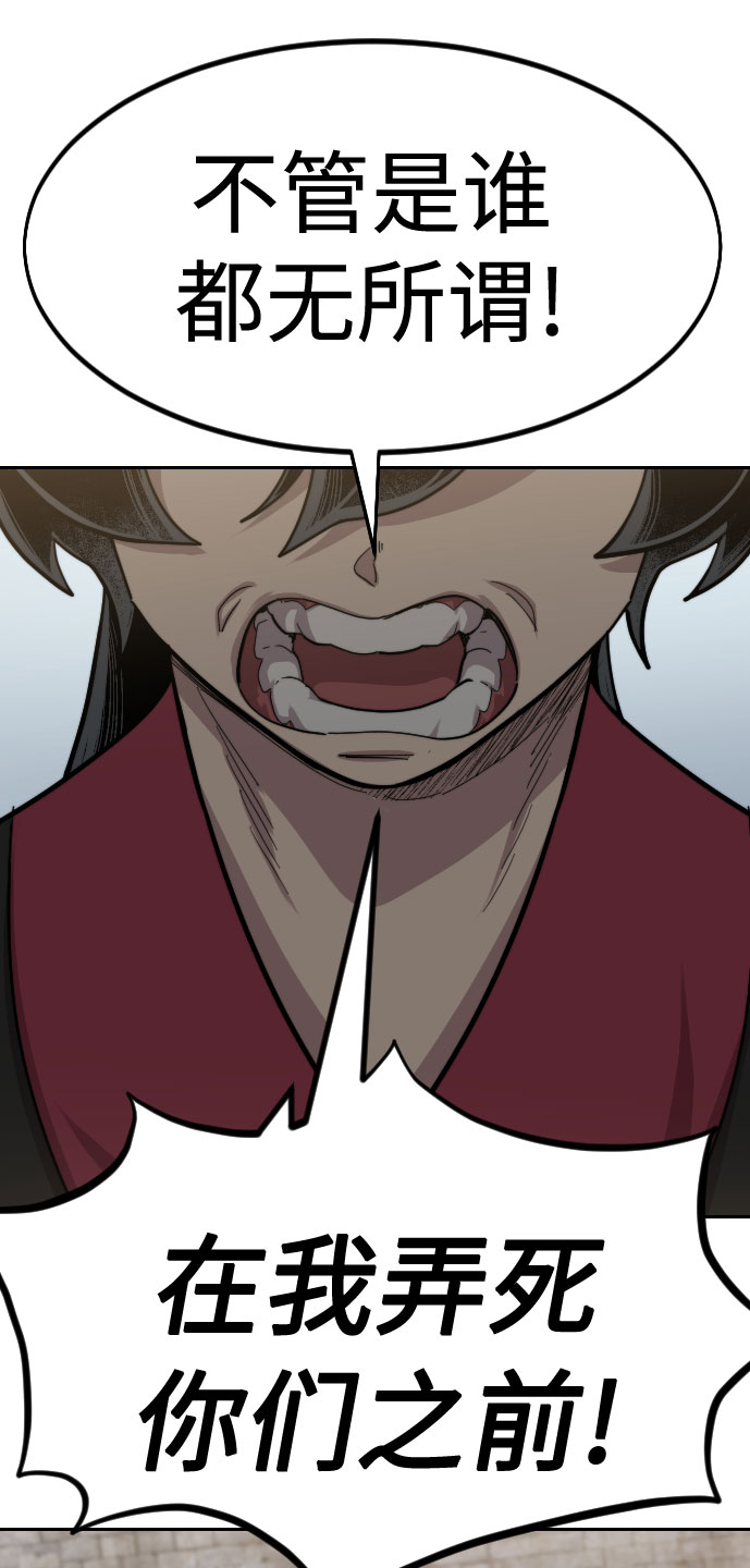 第60话112
