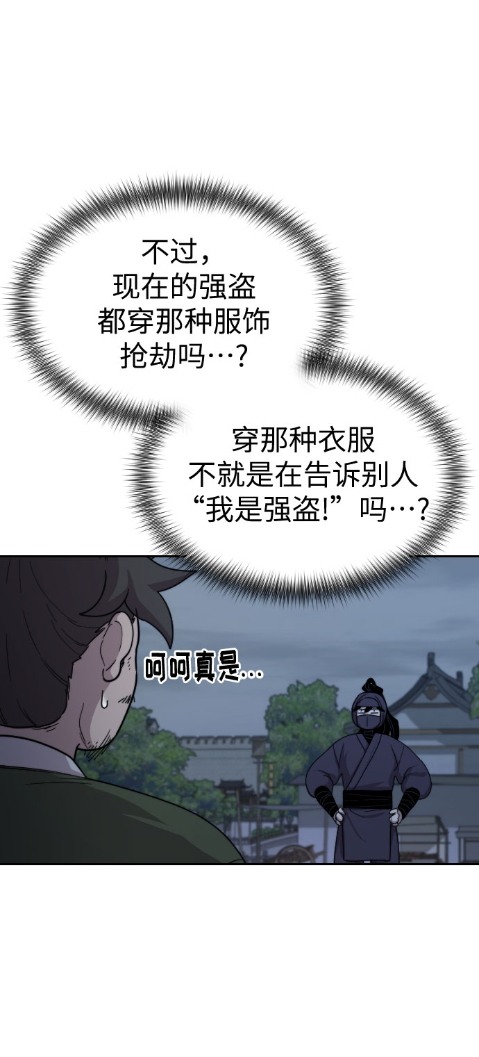 第6话114