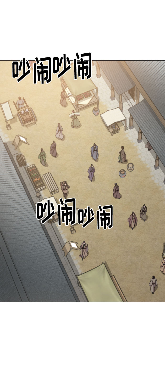 第39话38
