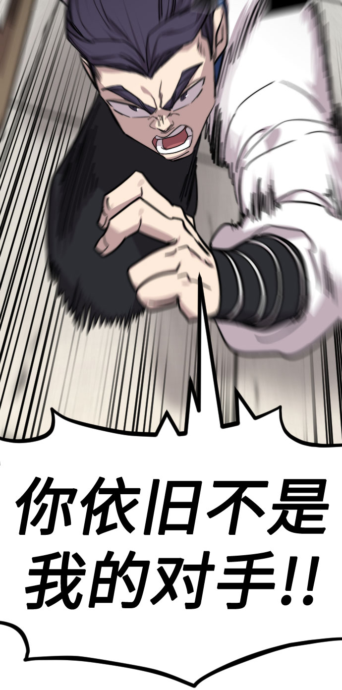 第62话95