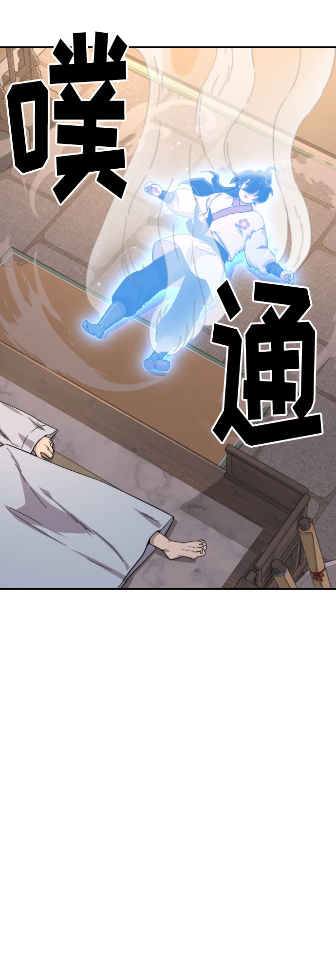 第29话78
