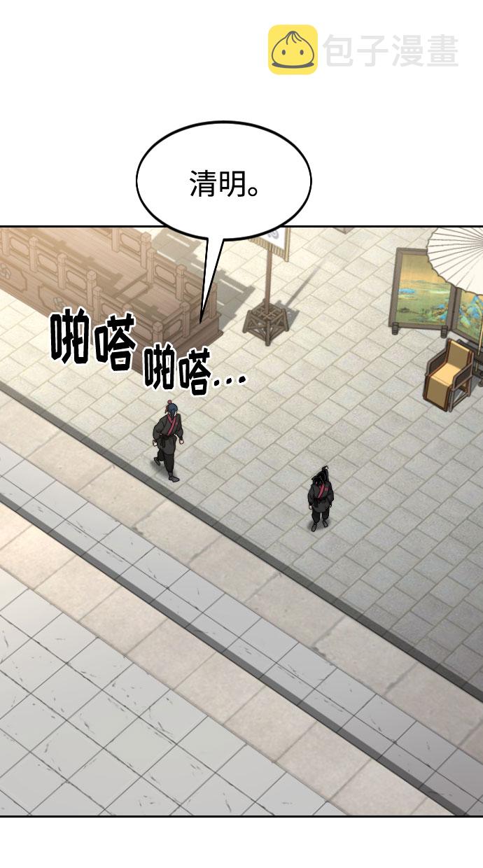 第69话130
