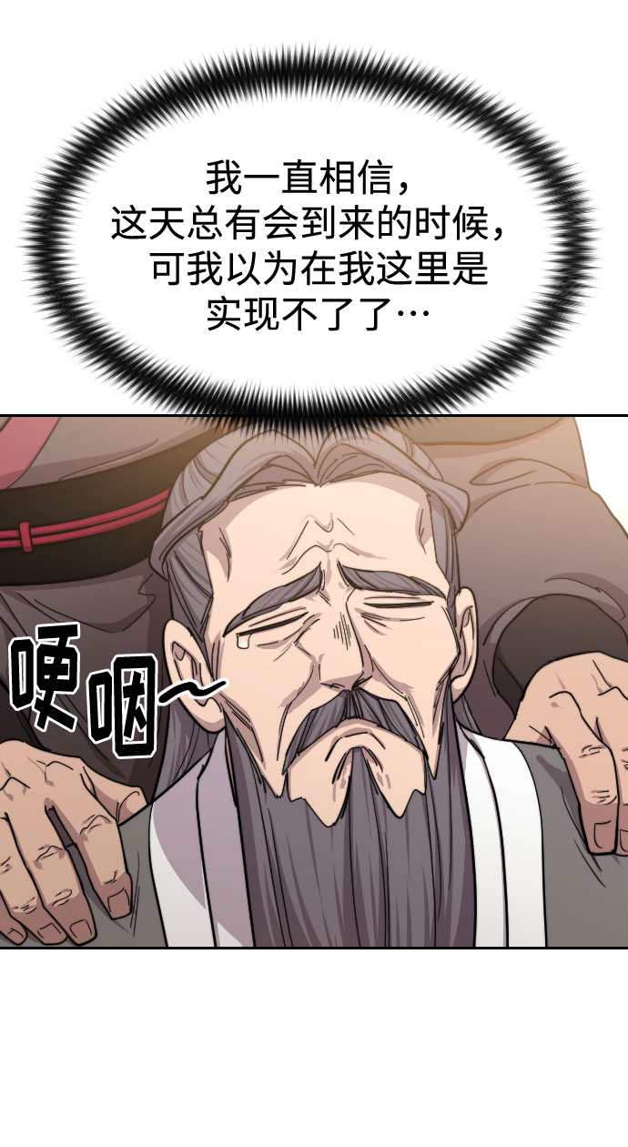 第64话3