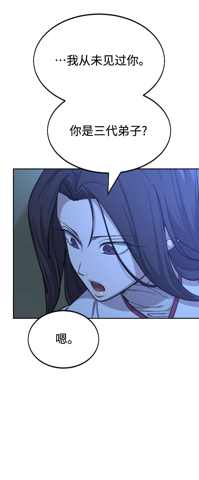 第36话15