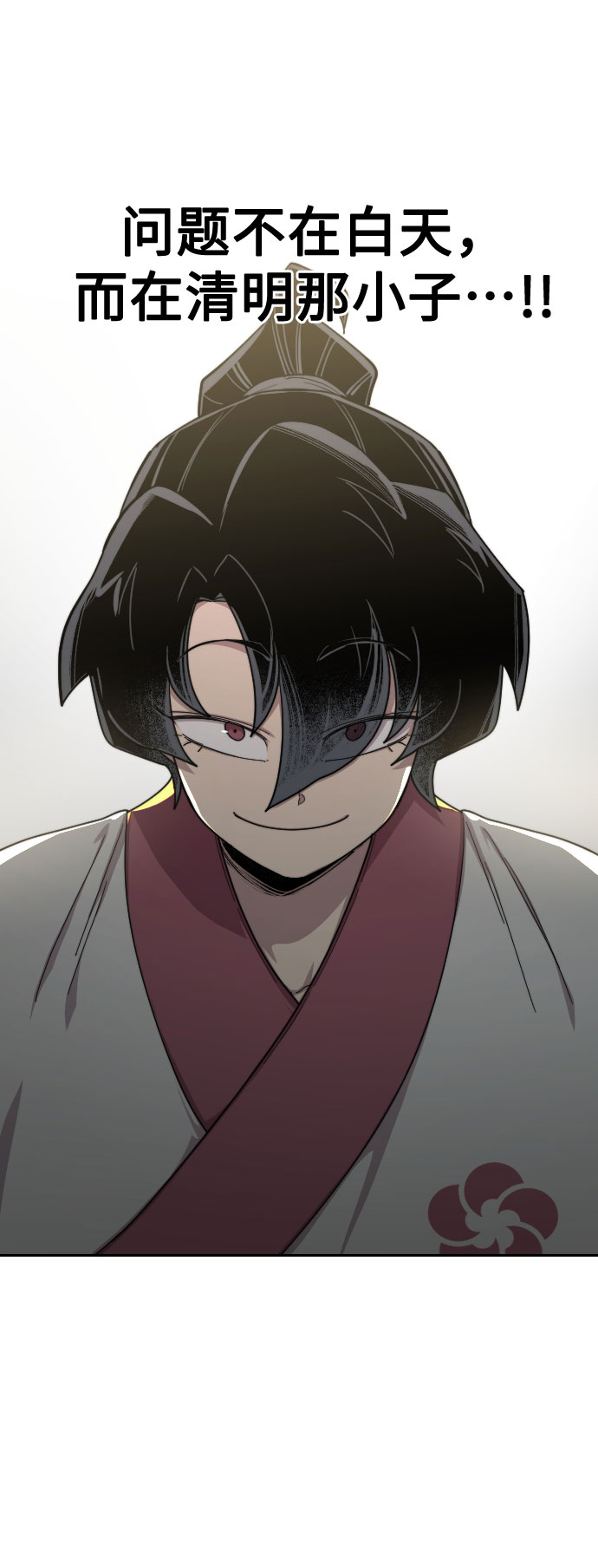 第45话26