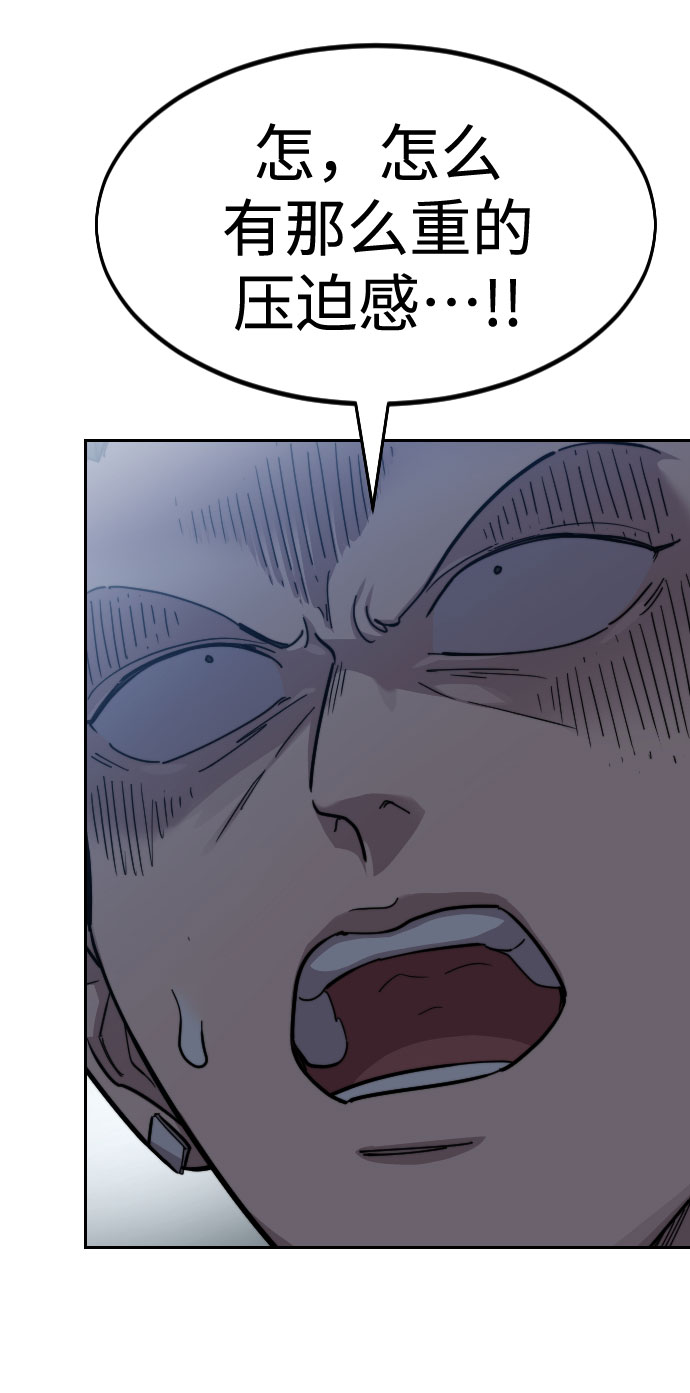 第65话60