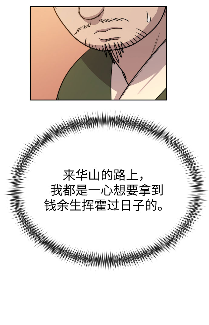 第10话137