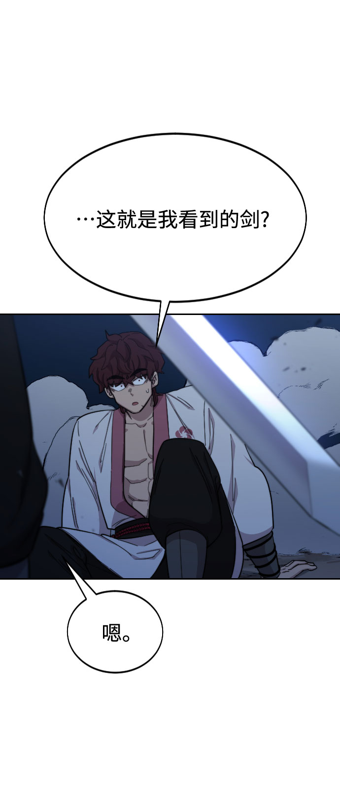 第38话31