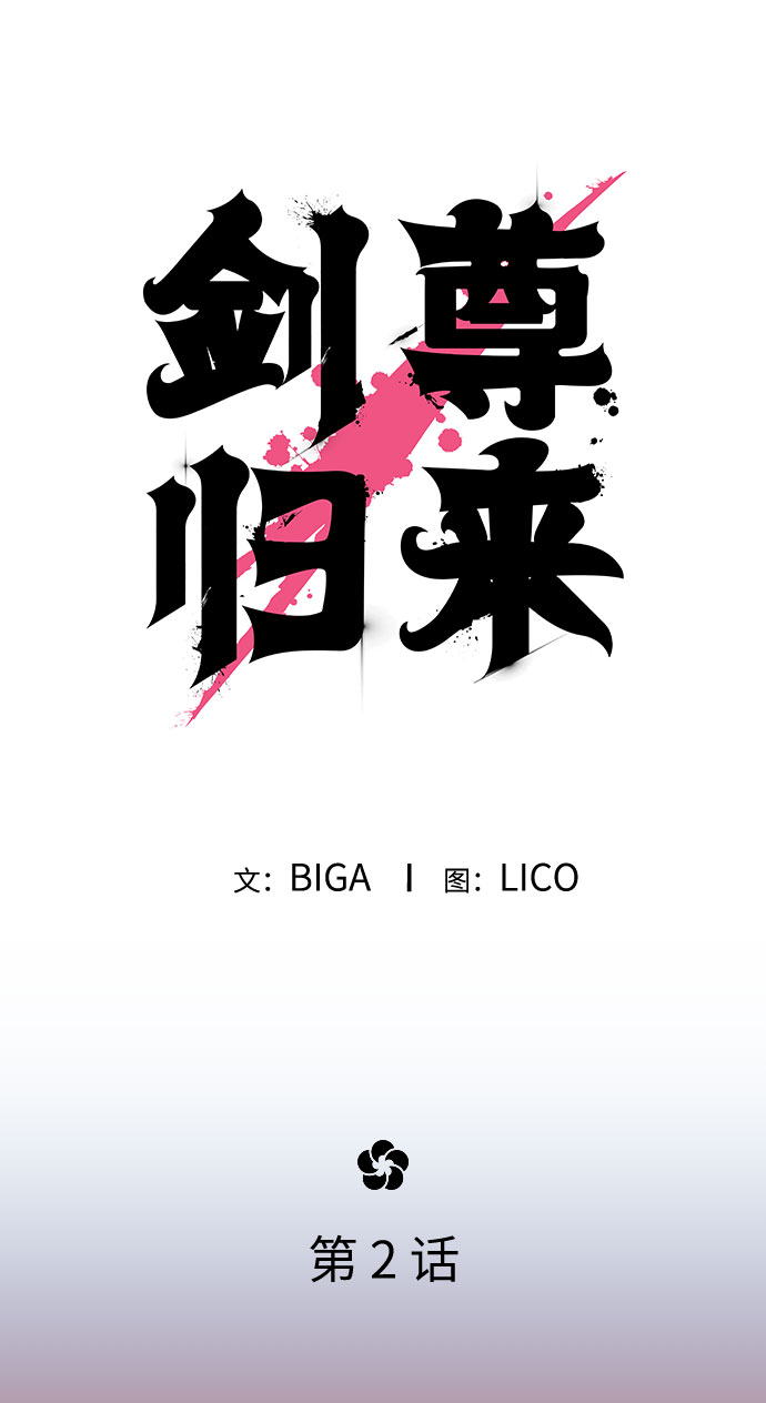 第2话149