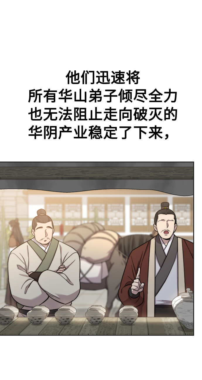 第35话12