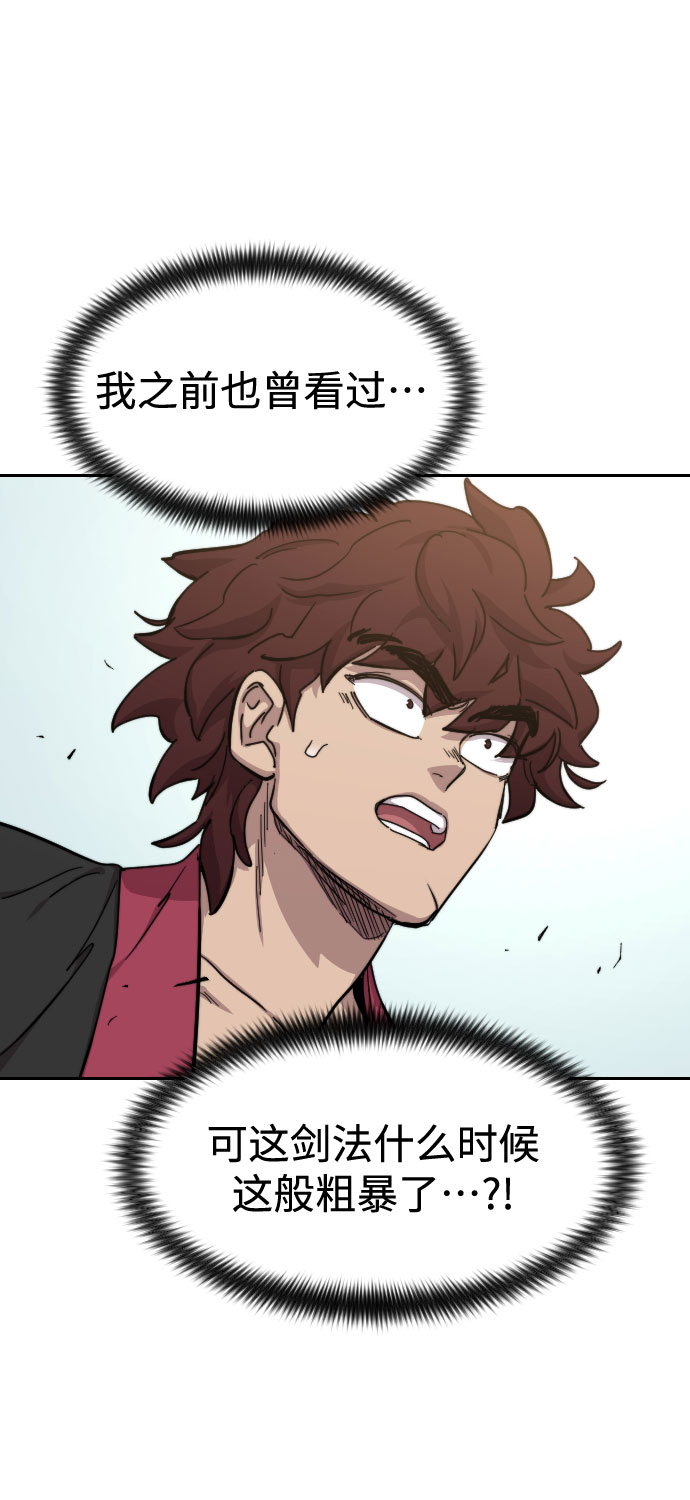 第58话96