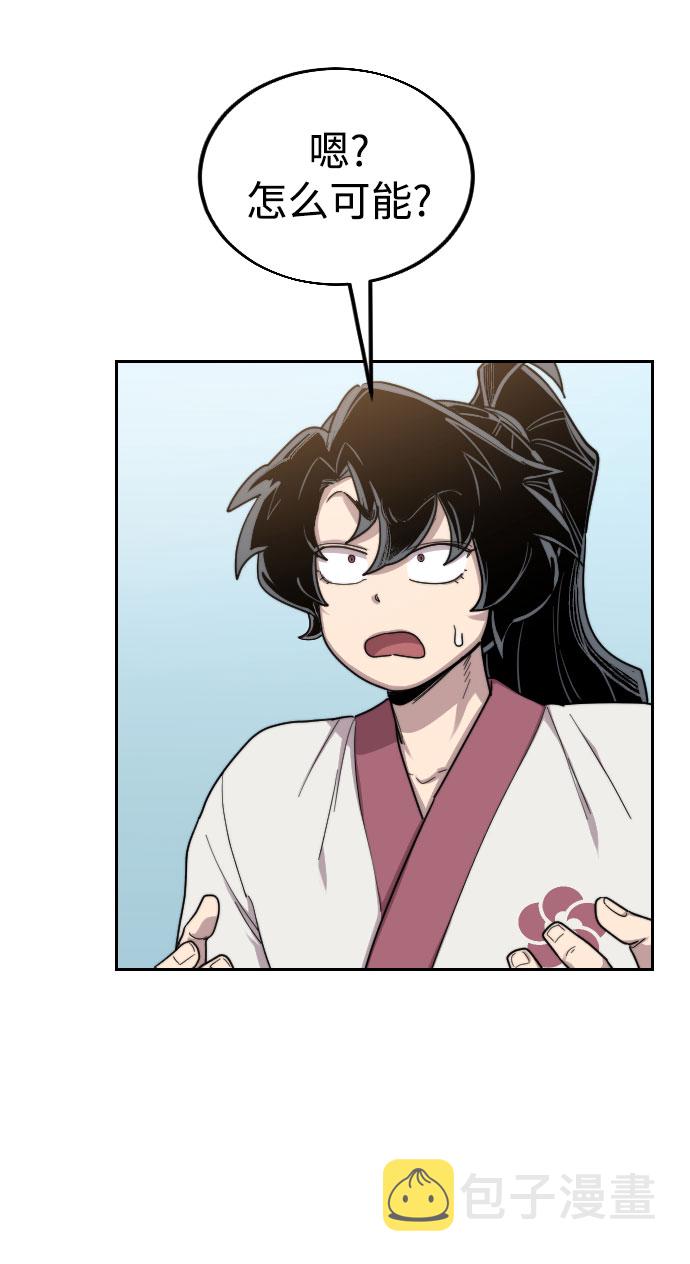 第23话60