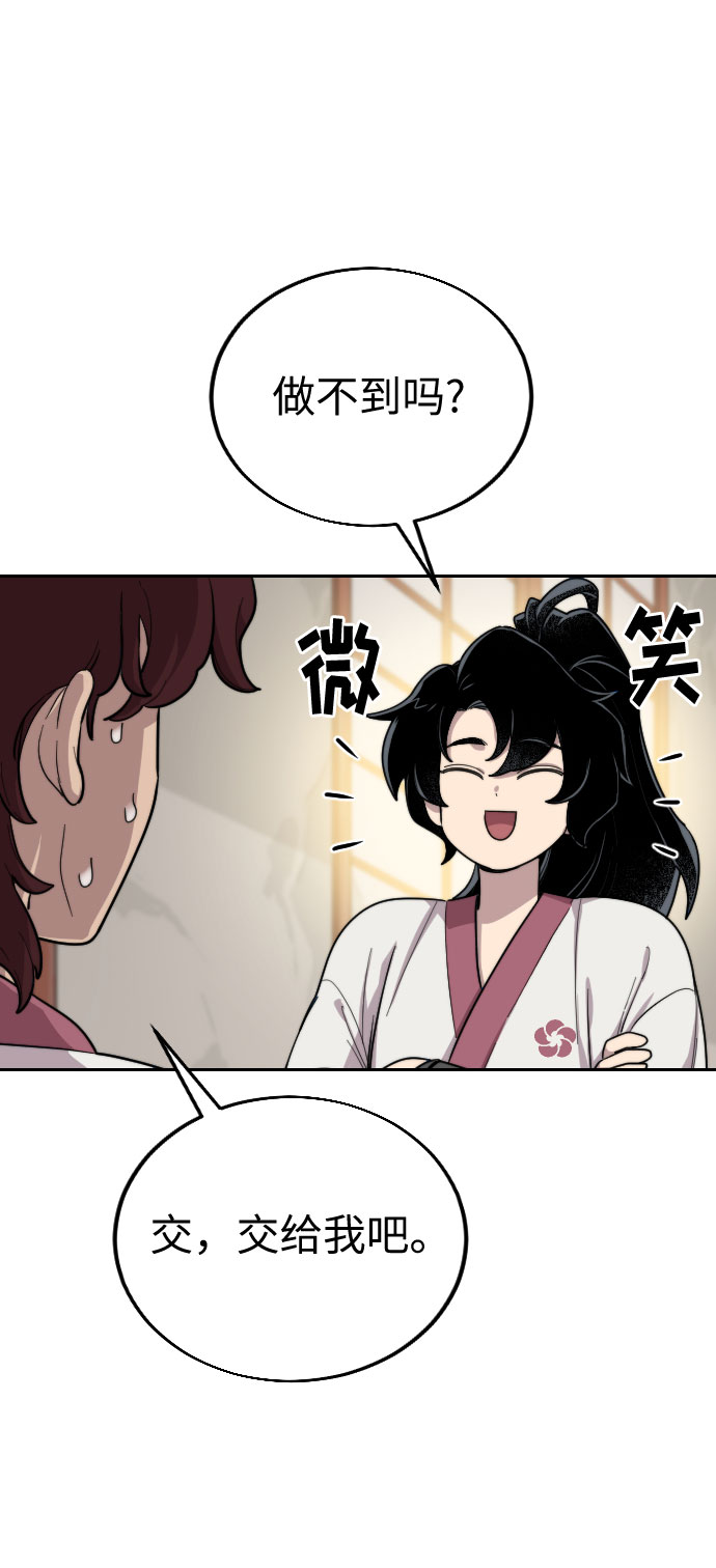 第4话128