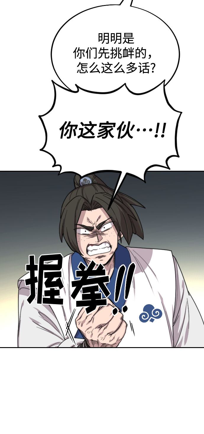 第24话95