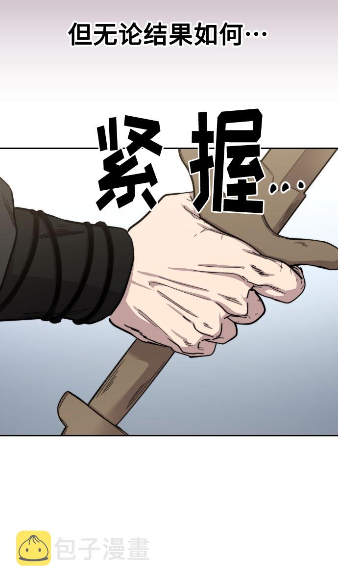 第62话79