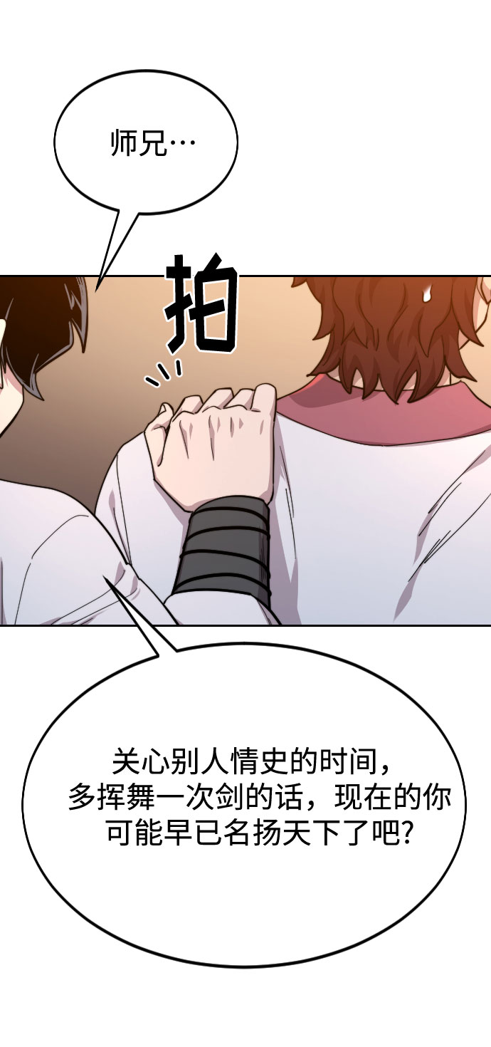 第41话44