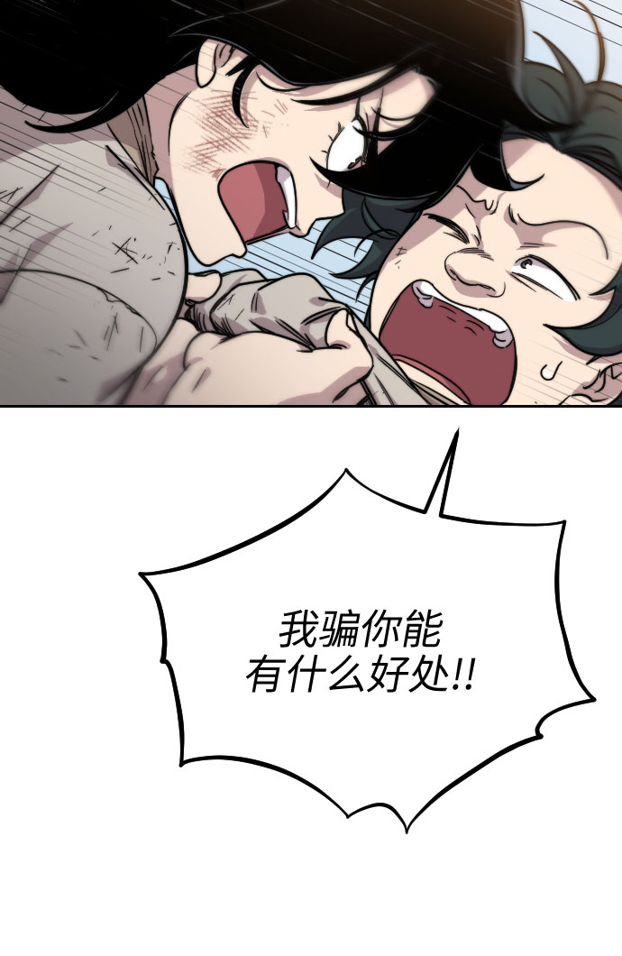 第1话183