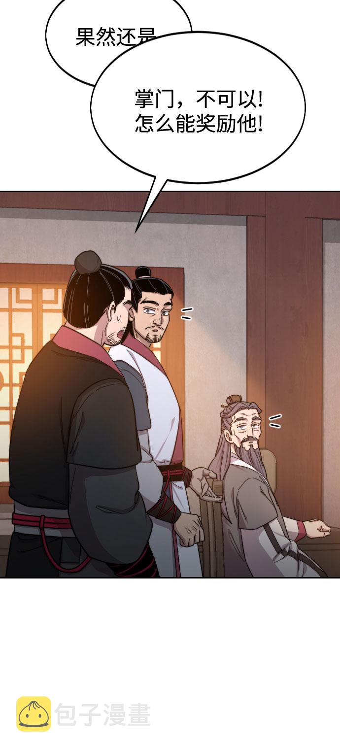 第33话71
