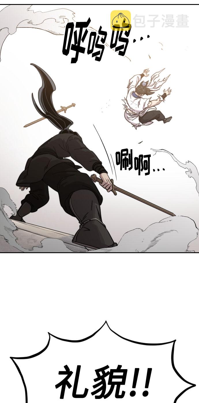 第61话70