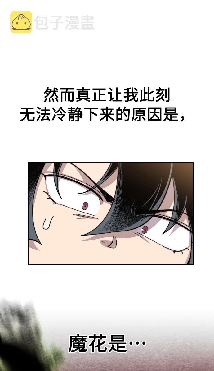第21话18
