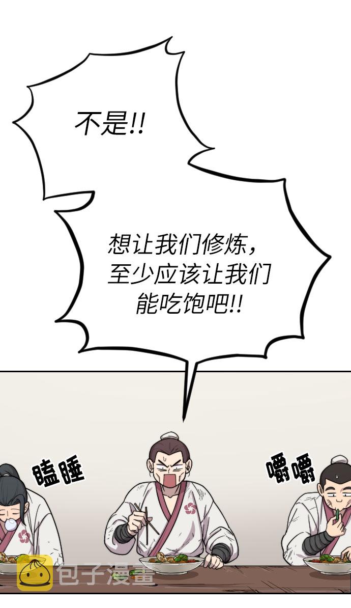 第5话88
