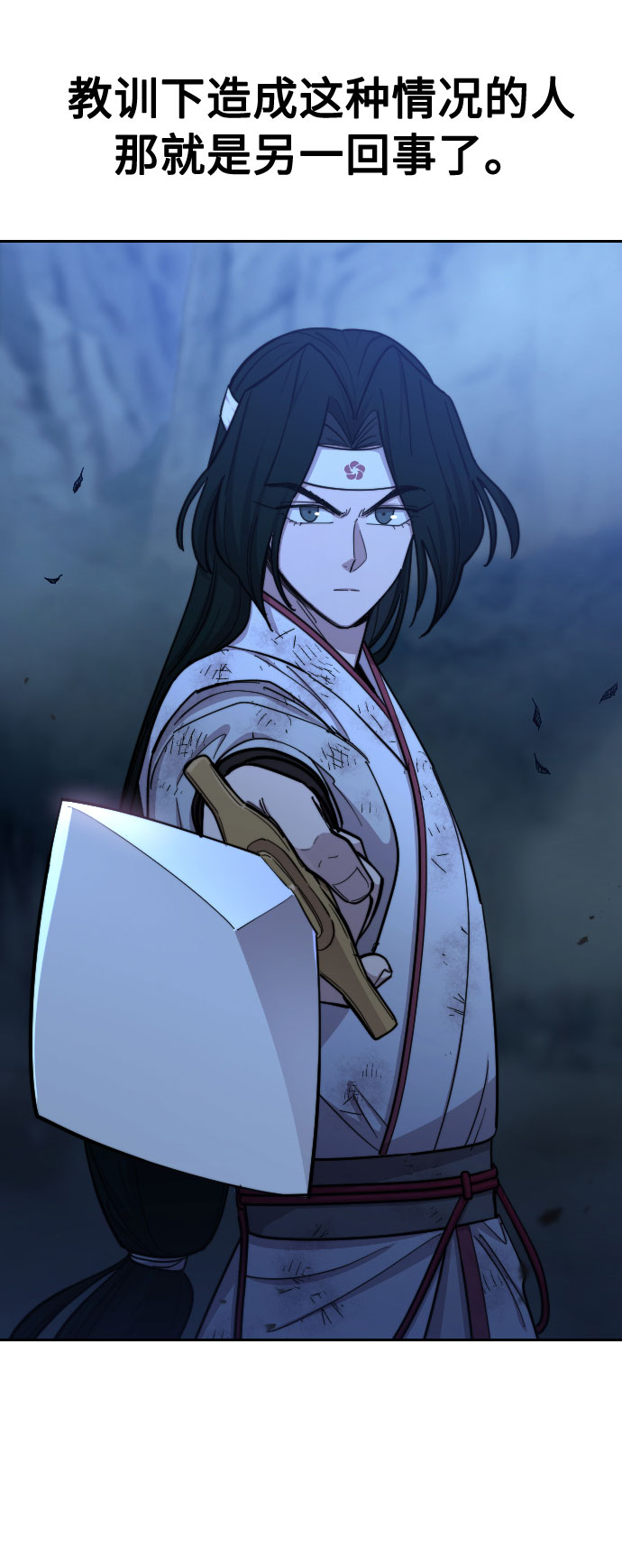 第48话56