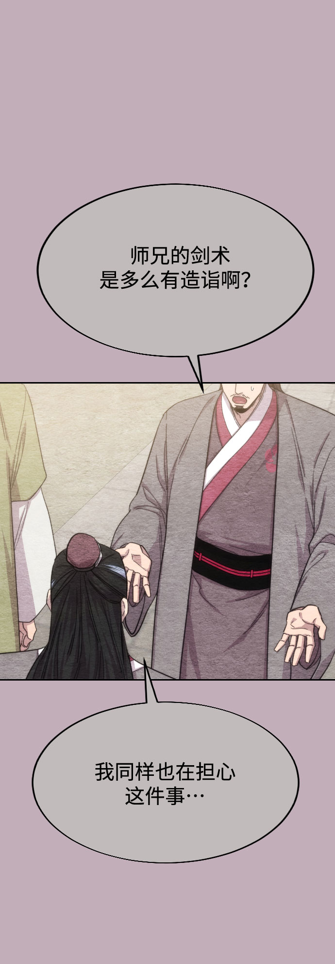 第38话85