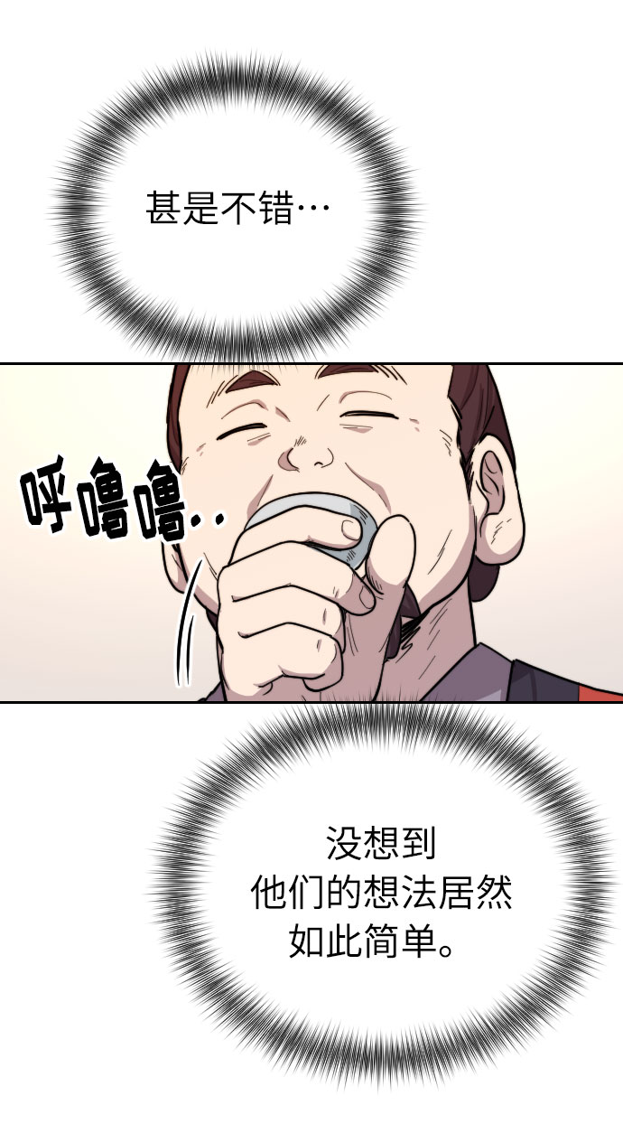 第6话78