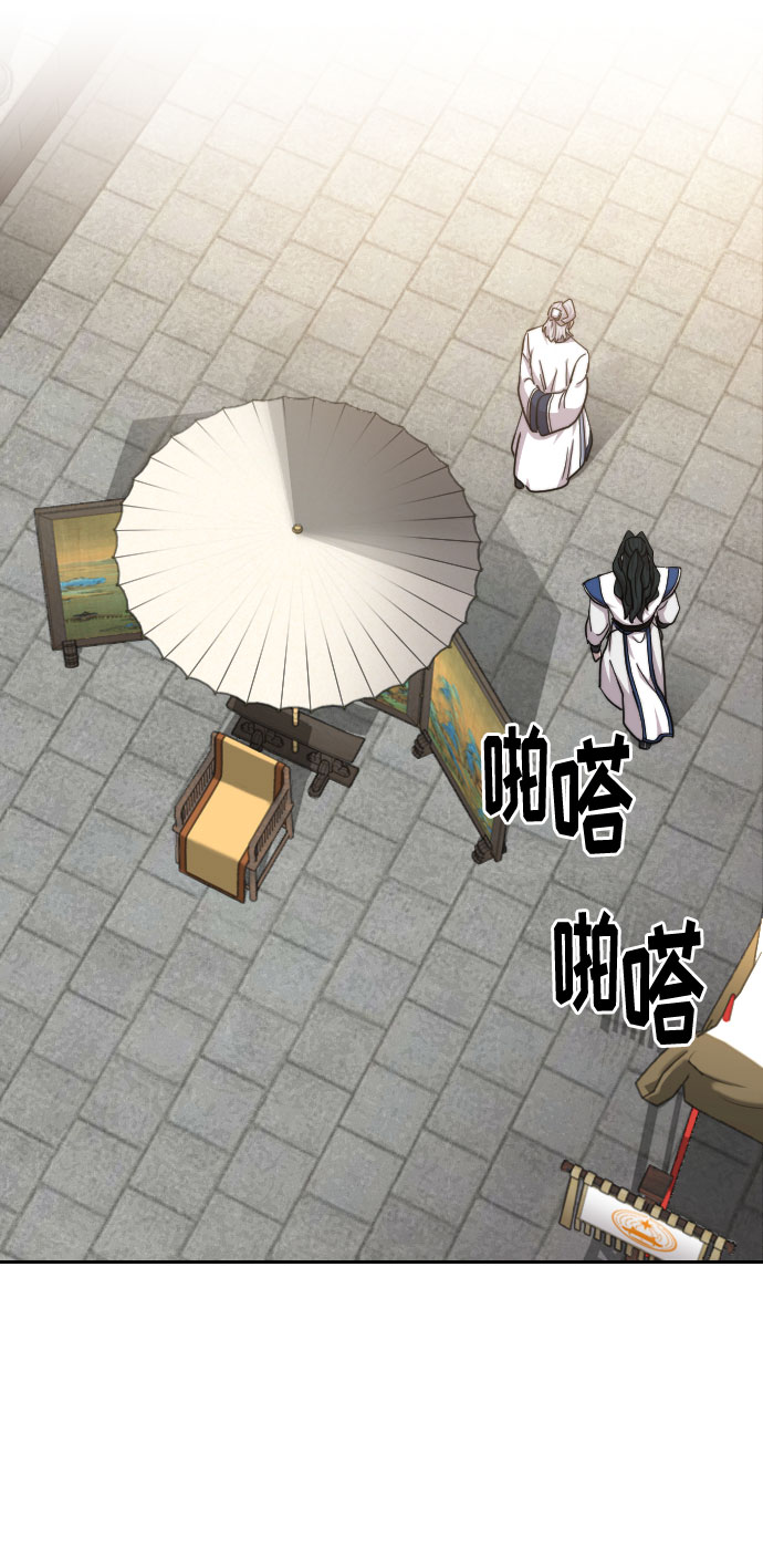 第66话21