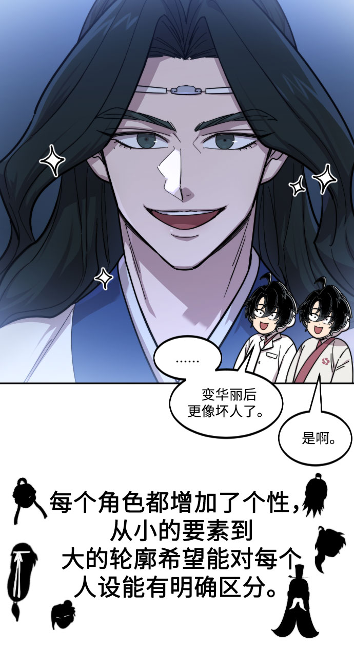 第1季 後记14