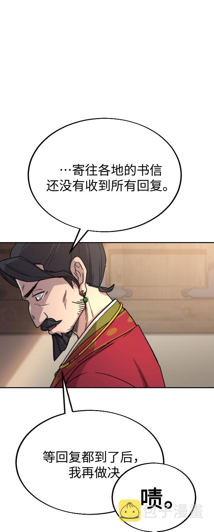 第22话73