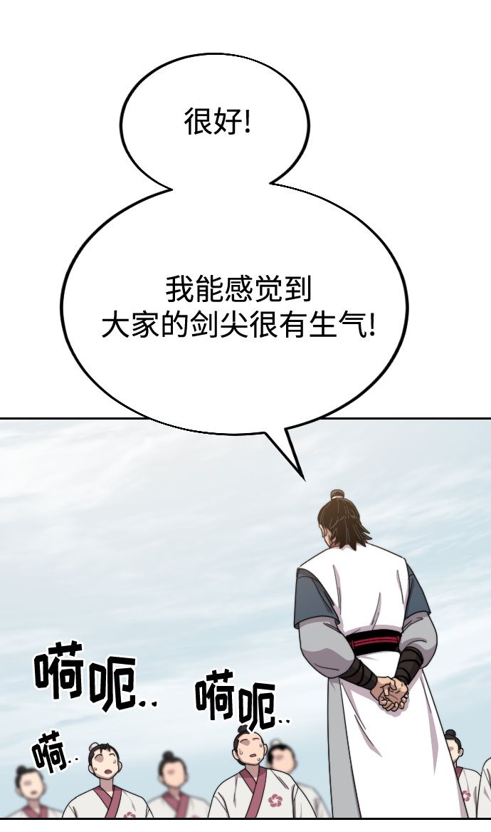 第18话133