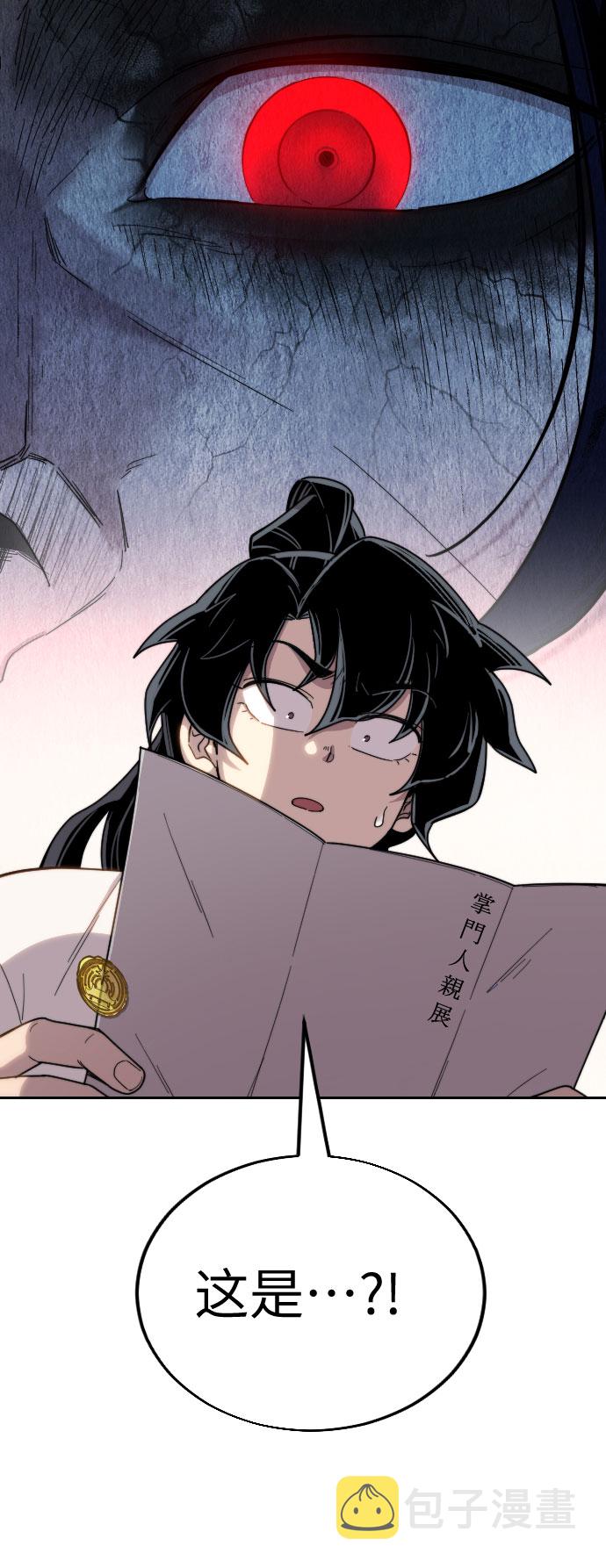 第21话5