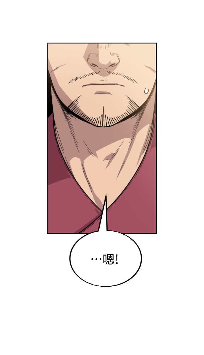 第18话132