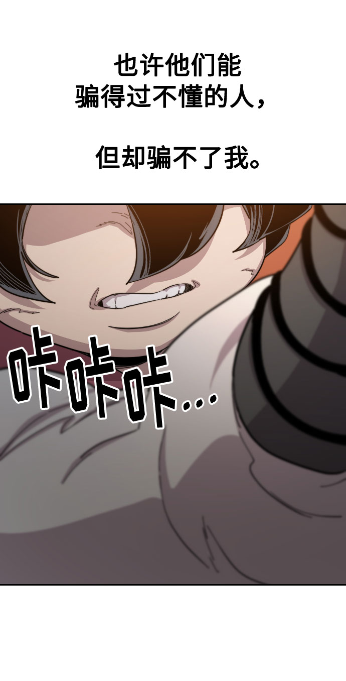 第31话78