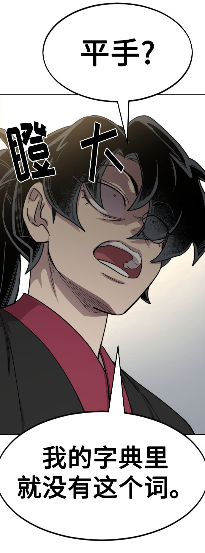 第63话98