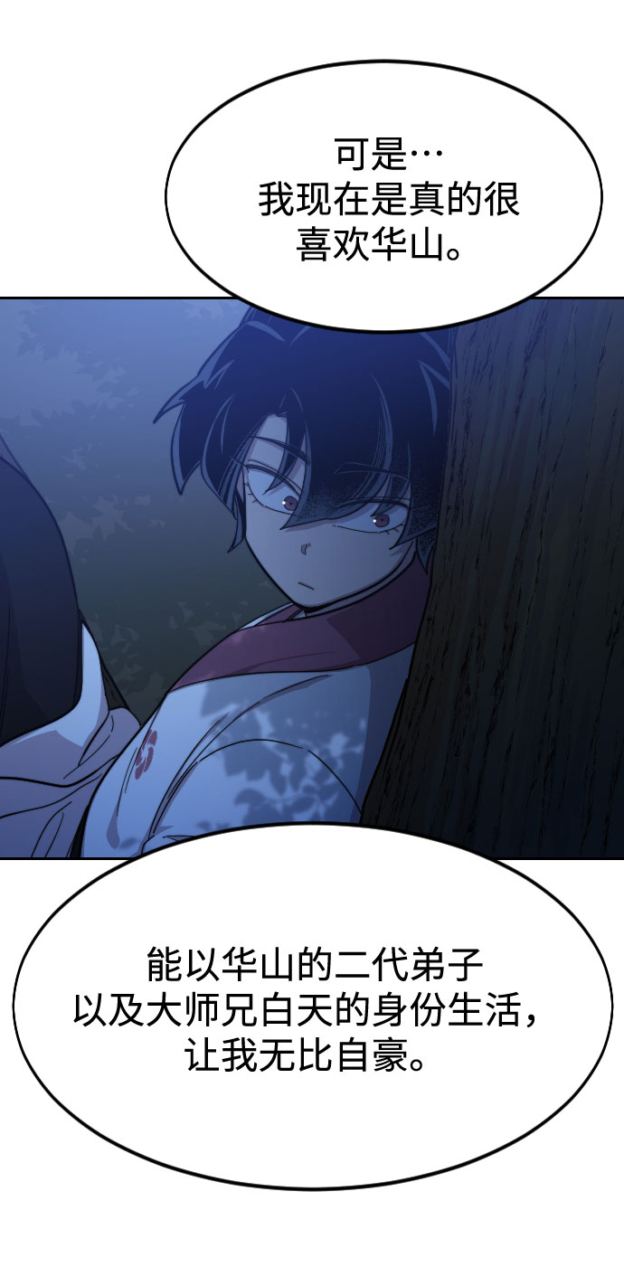 第57话42