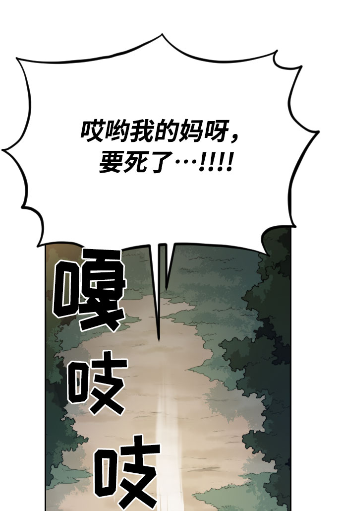 第2话46