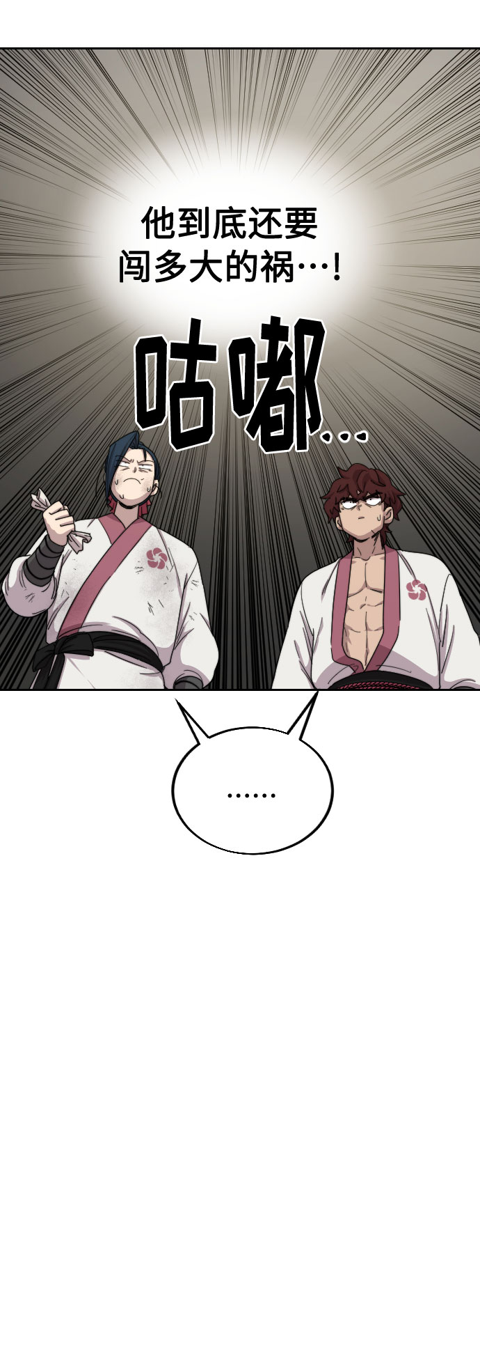 第21话79