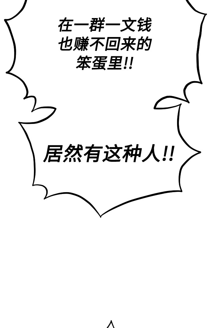第34话44
