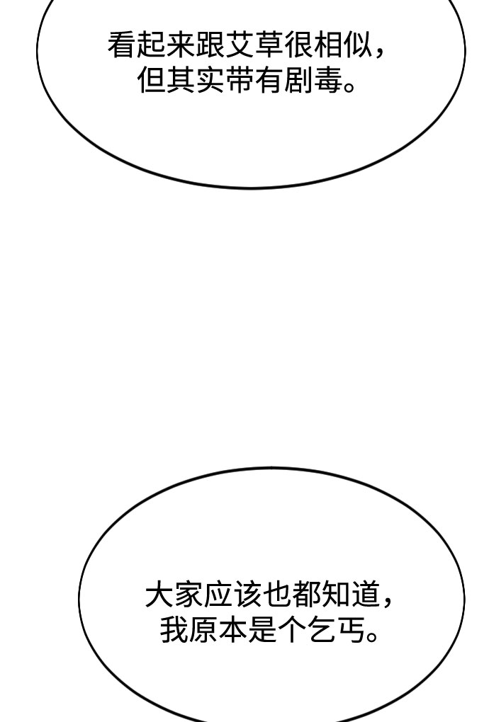第33话57