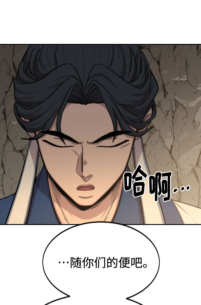 第53话30