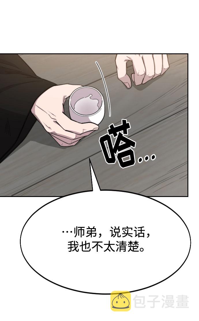 第39话92