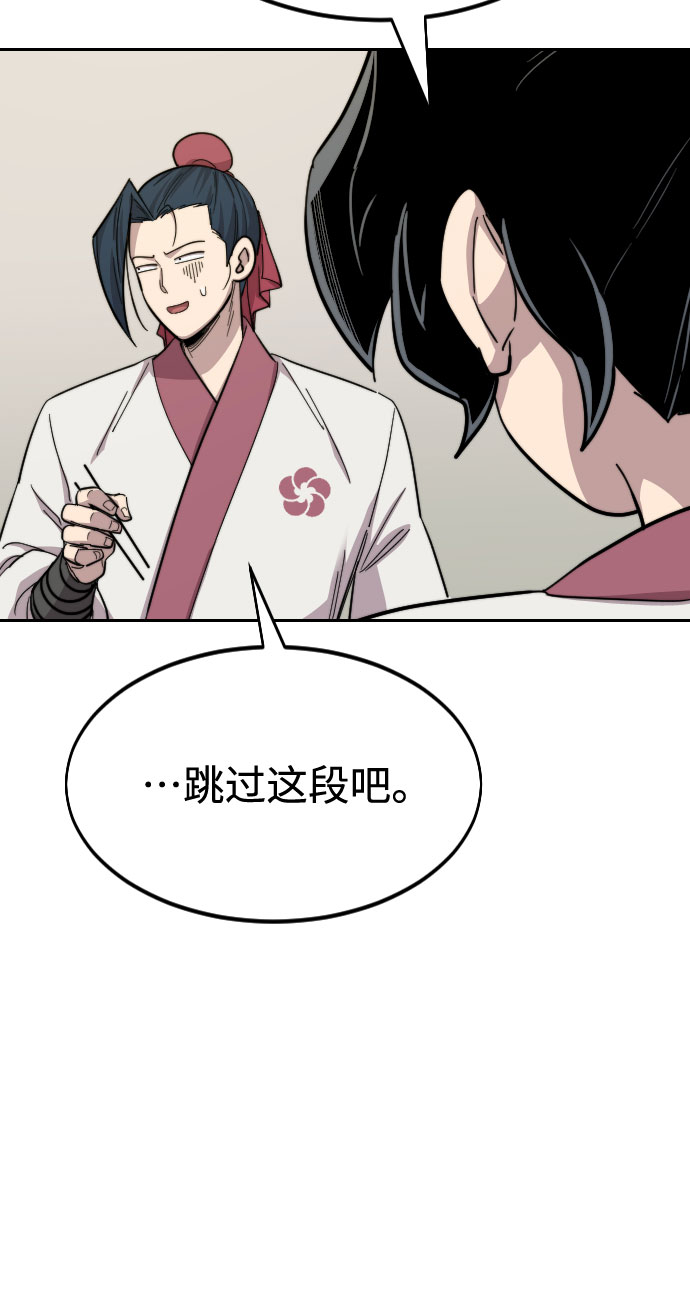 第36话77